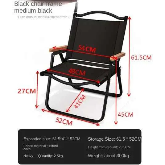 كرسي محمول خفيف الوزن للتخييم والصيد والسفر . Portable Lightweight Folding Chair for